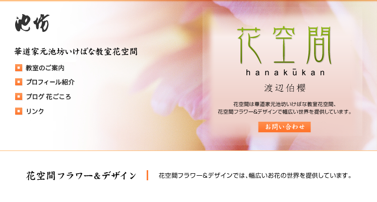 �ؓ��ƌ��r�V�����΂ȋ����@�ԋ�� +++�n�Ӕ��N+++